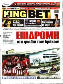 Kingbet