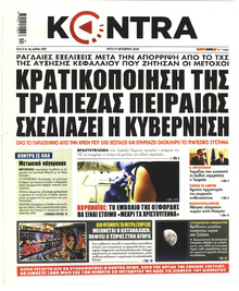 Kontra News