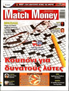 Matchmoney