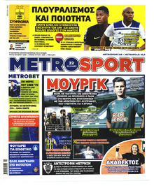 Metrosport