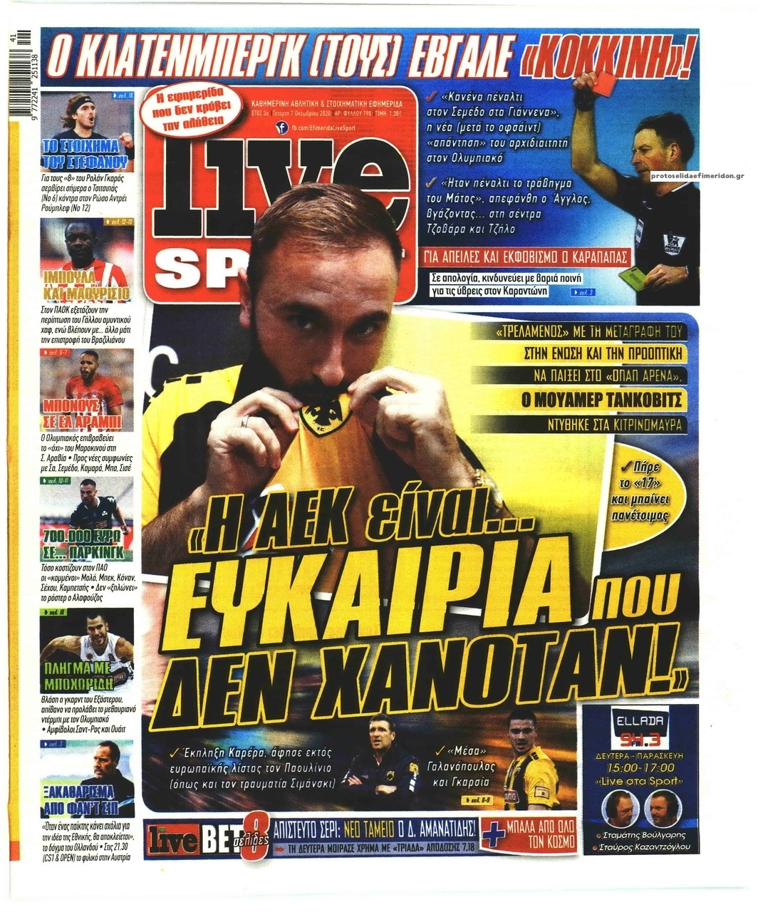 Πρωτοσέλιδο εφημερίδας Livesport