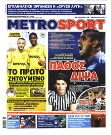 Metrosport