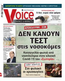 Finance and Markets Voice