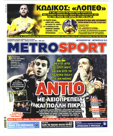 Metrosport