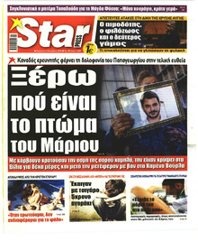 Star Press