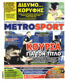 Metrosport