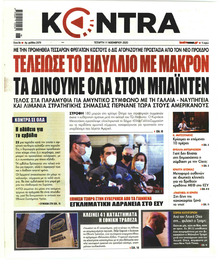 Kontra News