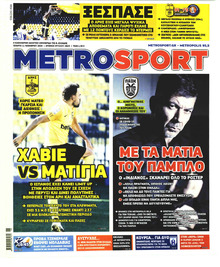 Metrosport