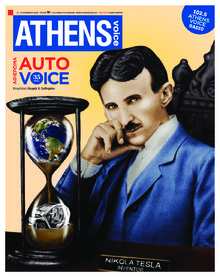 Athens Voice