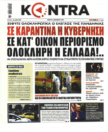 Kontra News