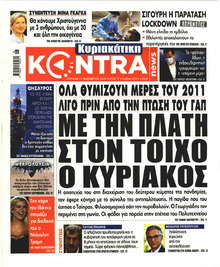 Kontra News