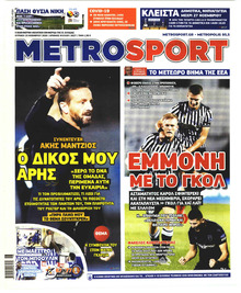 Metrosport