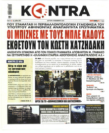 Kontra News