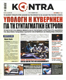 Kontra News