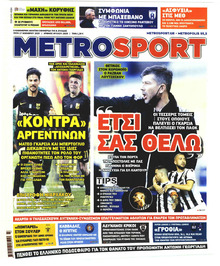 Metrosport