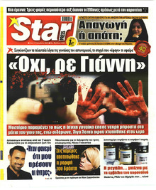 Star Press