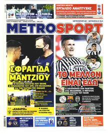 Metrosport