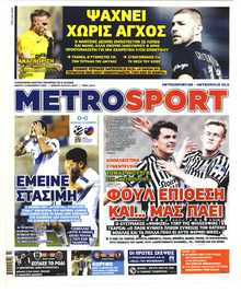 Metrosport