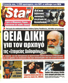 Star Press