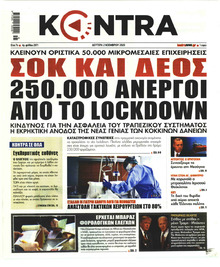 Kontra News