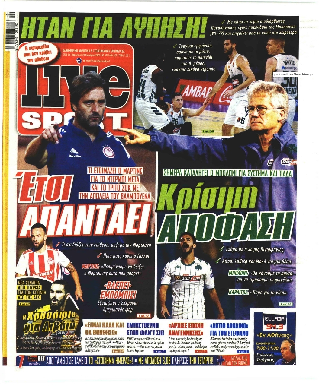 Πρωτοσέλιδο εφημερίδας Livesport