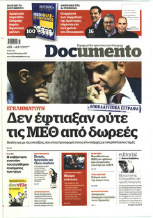 Documento