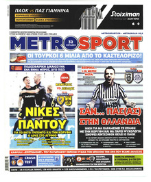 Metrosport