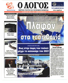 Λόγος