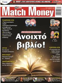 Matchmoney