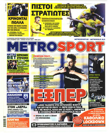 Metrosport