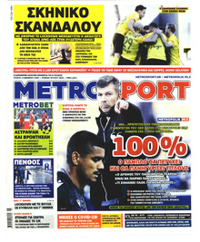 Metrosport