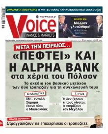 Finance and Markets Voice