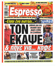 Espresso