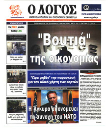 Λόγος