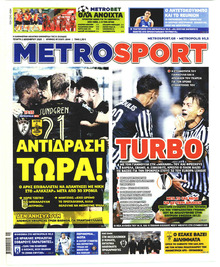 Metrosport