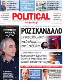 Political