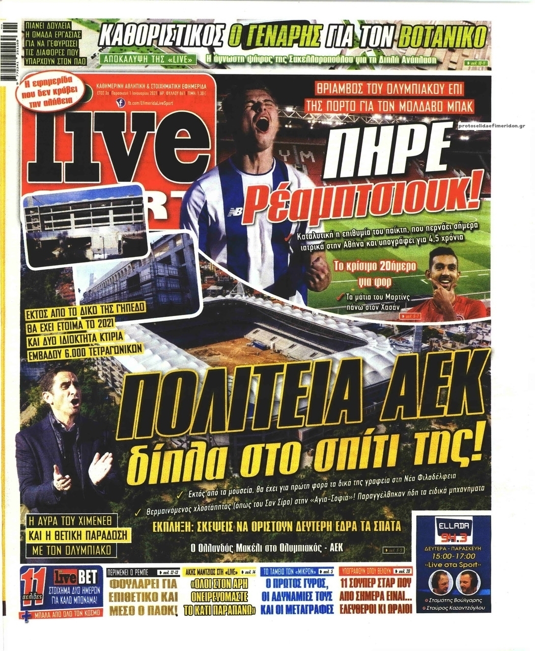 Πρωτοσέλιδο εφημερίδας Livesport