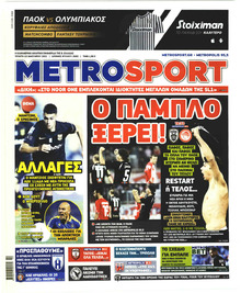 Metrosport