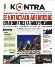 Kontra News