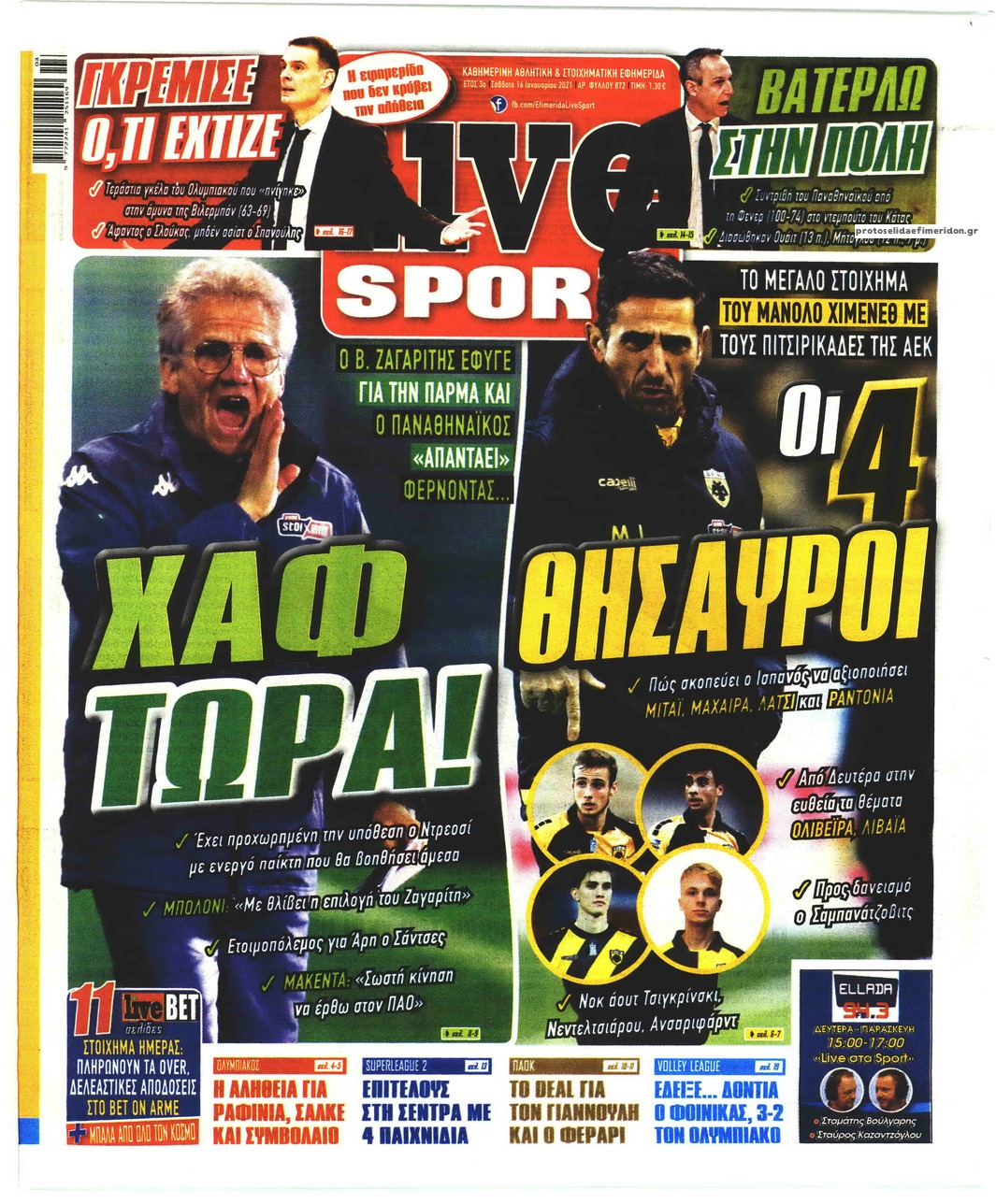 Πρωτοσέλιδο εφημερίδας Livesport