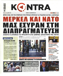 Kontra News