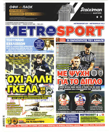 Metrosport