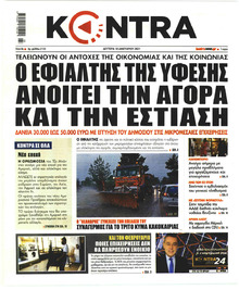 Kontra News
