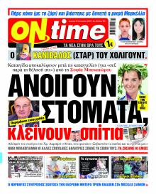 On time