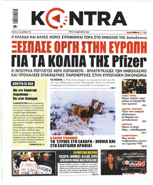 Kontra News