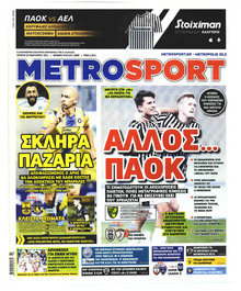 Metrosport