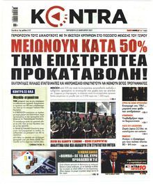 Kontra News