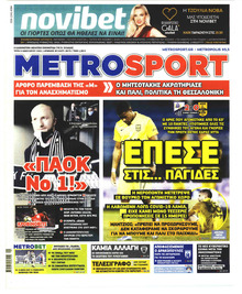 Metrosport