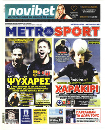 Metrosport