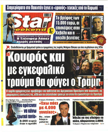 Star Press